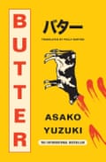 Butter by Asako Yuzuki book jacket